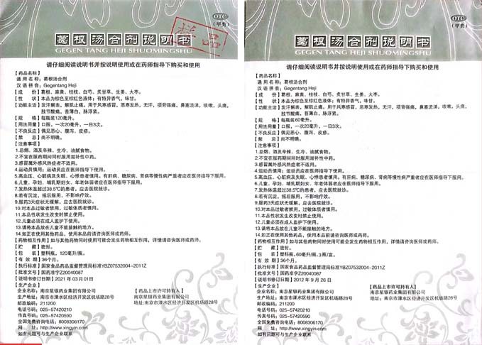 555000jcjc线路检测中心(公海)官方网站