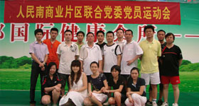 555000jcjc线路检测中心(公海)官方网站