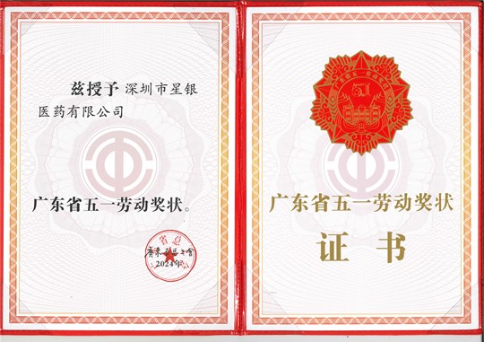 555000jcjc线路检测中心(公海)官方网站