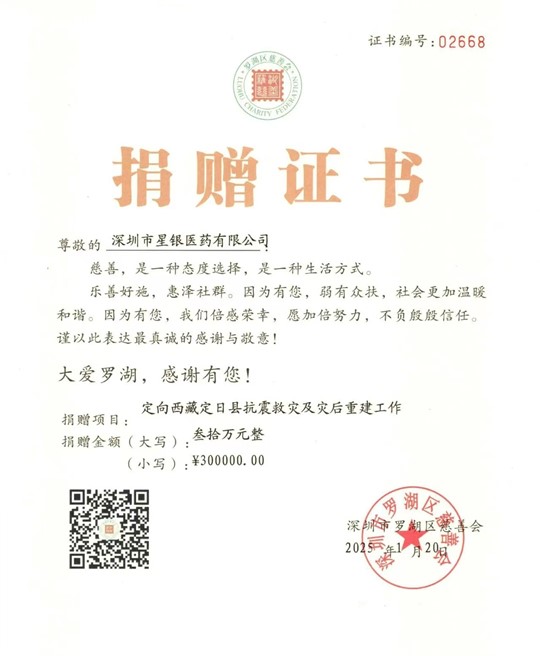 555000jcjc线路检测中心(公海)官方网站